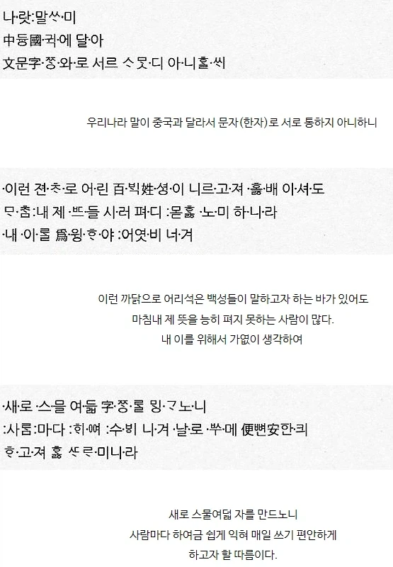 백성이 어리석으면 국가가 표현에 개입을 하는 건 솔직히 찬..._1.webp