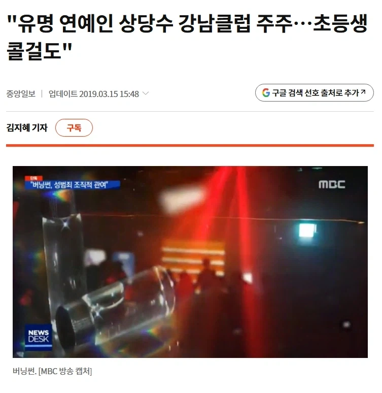 검열 대란에 보는 국가에서 인정한 건전한 취미_1.webp