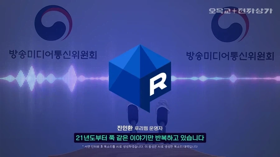 아카라이브는 몰랐다는 변명이 통하지 않는 이유_4.webp