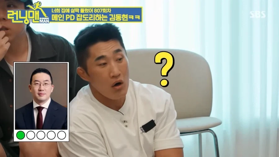 런닝맨pd가 관절기 당한 이유_4.webp