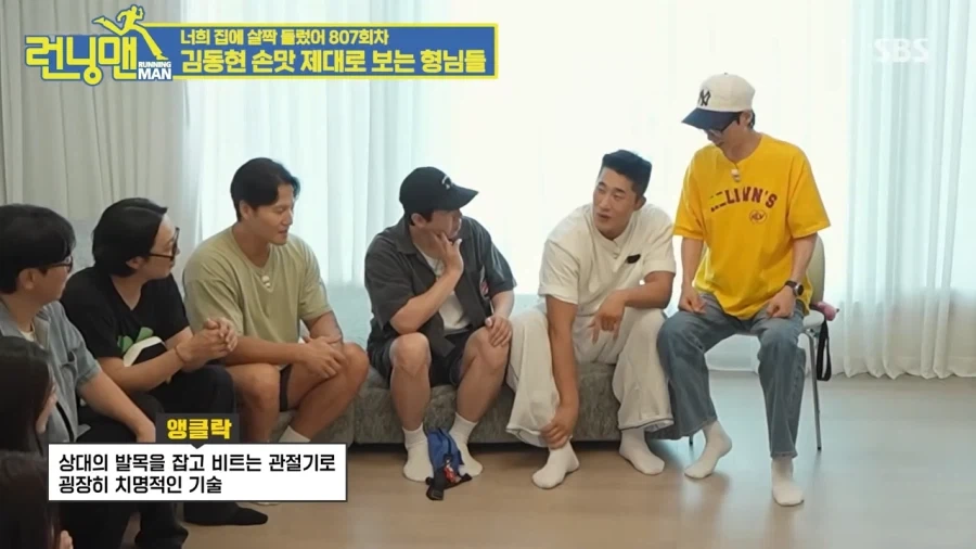 런닝맨pd가 관절기 당한 이유_13.webp