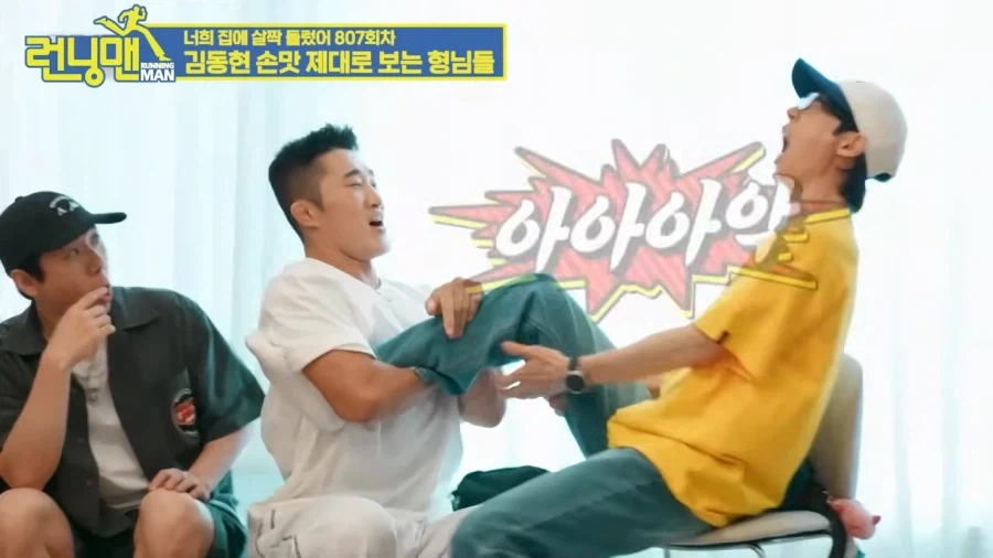 런닝맨pd가 관절기 당한 이유_15.webp