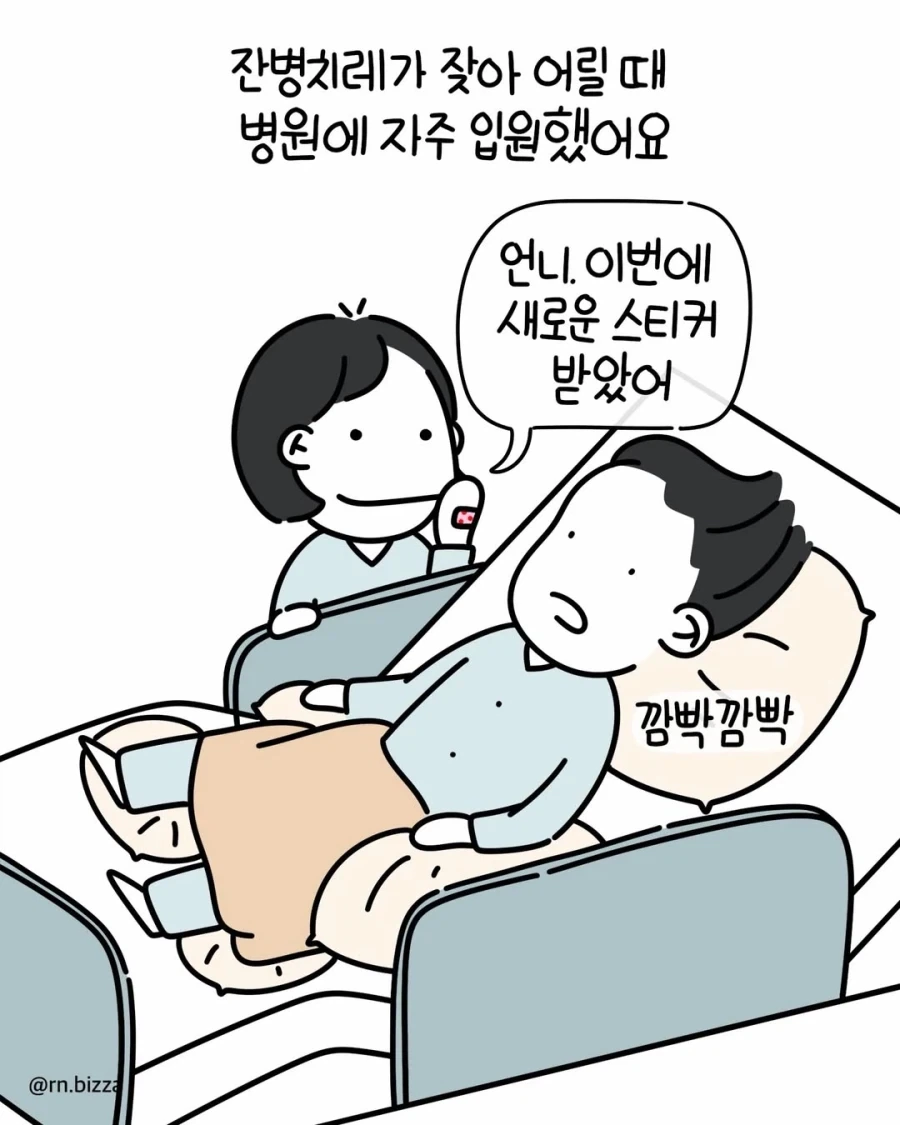 "너도 엄마 말 안 들으면 저 사람처럼 되는 거야" 대표 이미지