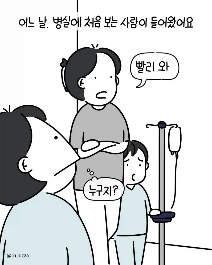 "너도 엄마 말 안 들으면 저 사람처럼 되는 거야" 이미지 3