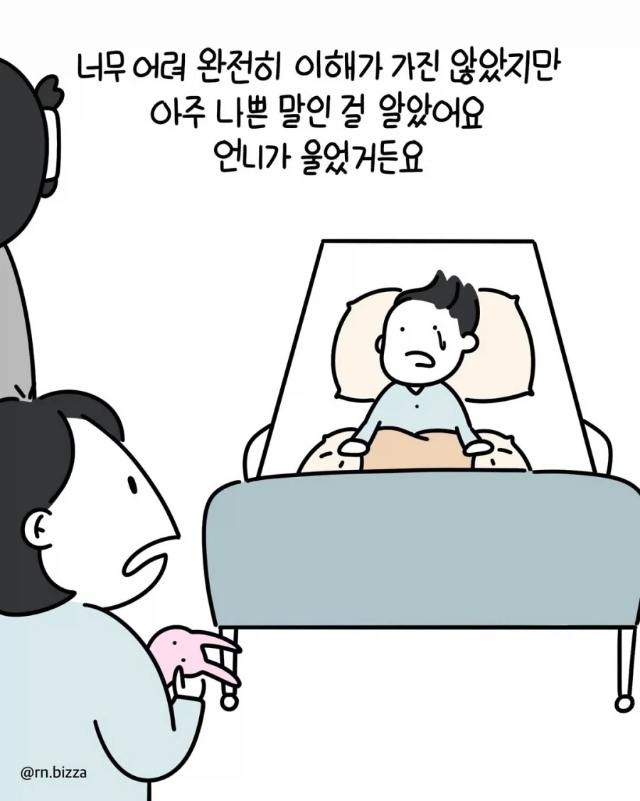 "너도 엄마 말 안 들으면 저 사람처럼 되는 거야" 이미지 5