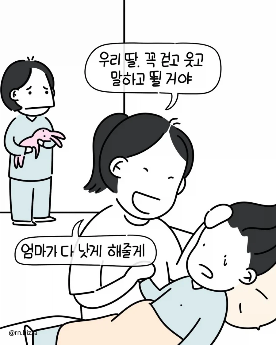 "너도 엄마 말 안 들으면 저 사람처럼 되는 거야" 이미지 11