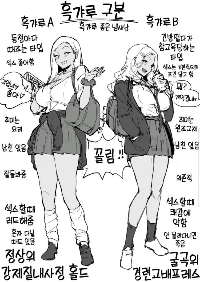 검열)우린 이제 대한민국 국민이 아닌걸로 하면 되는거지?_4.webp