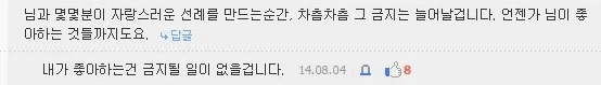 대충 낙지가 들이닥쳤을때 어쩌고 하는 짤 ㅋㅋㅋ_1.webp