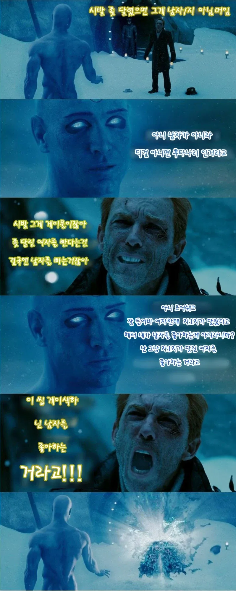 후타나리 관련해서 개빡치는점_1.webp