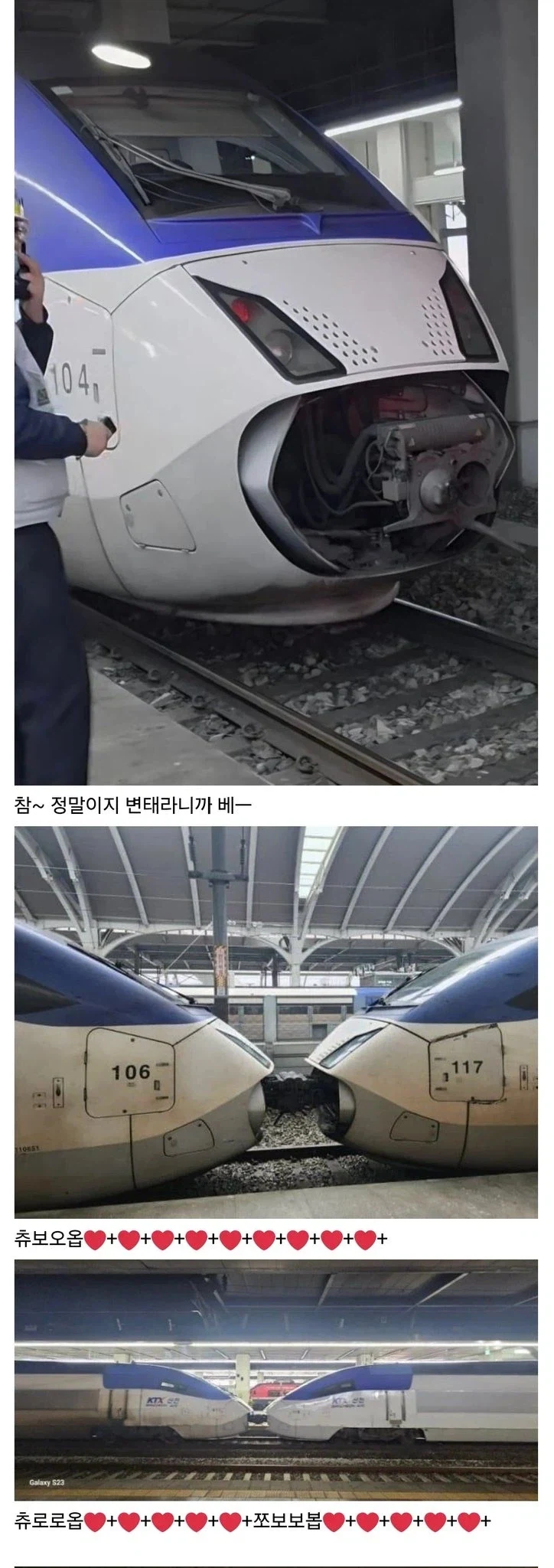 쮸와아아압_1.webp