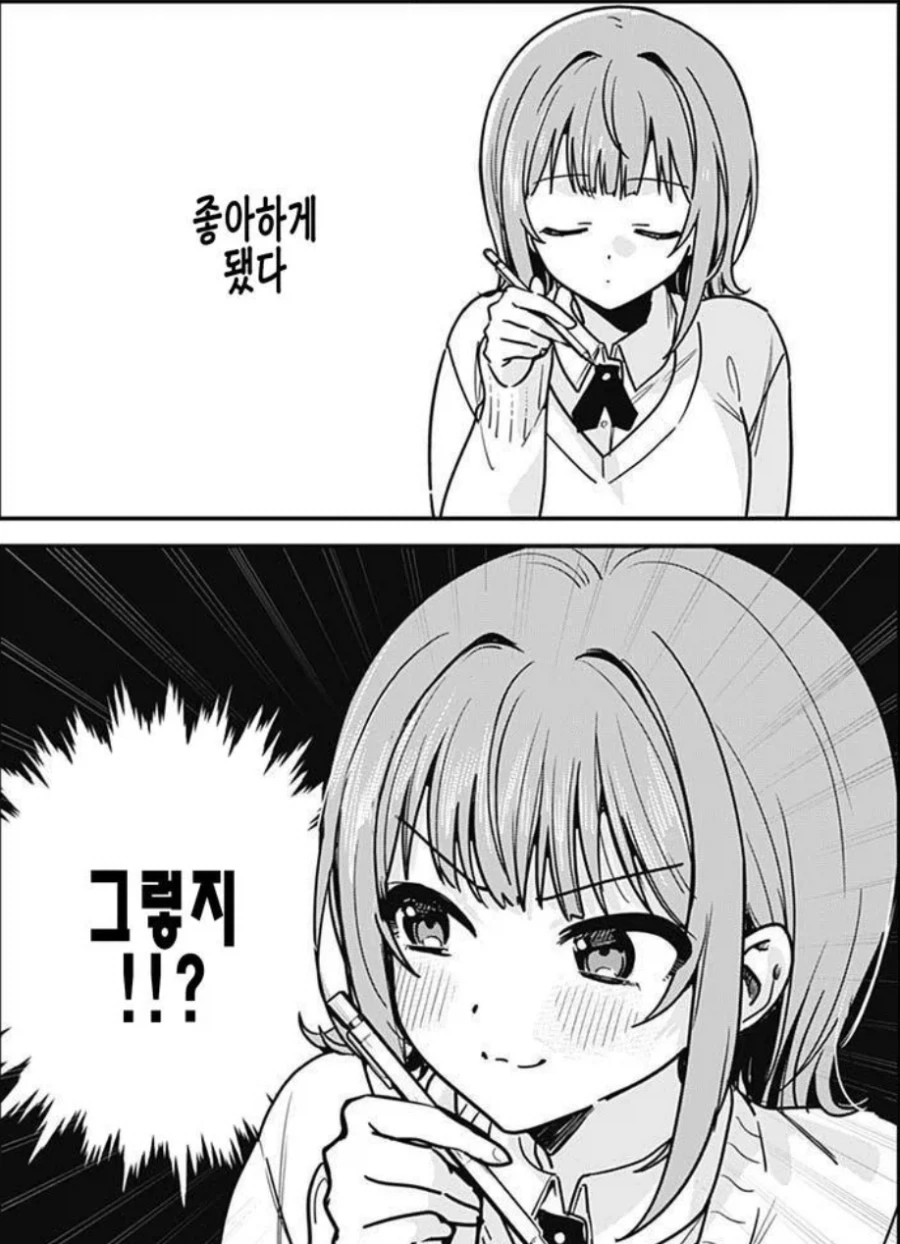 옆자리 앉은 같은 반 여자애를 좋아하게 되었다_2.webp
