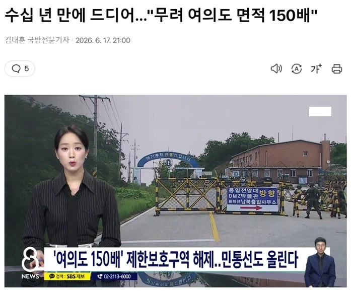 그놈의