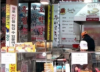 "물로 튀기는 튀김같은게 세상에 존재한다면" 이미지 2
