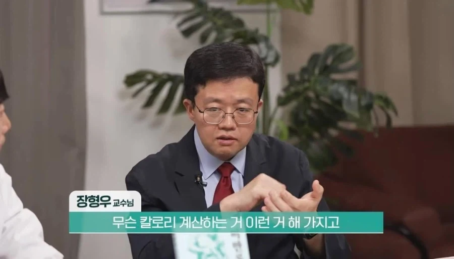 다이어트 상술 일침좌.jpg_1.webp