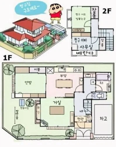 짱구아빠 서재 특징_2.webp