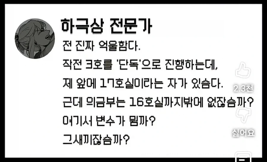 산나비)마우가 정신을 실현하려는 송소령_1.webp