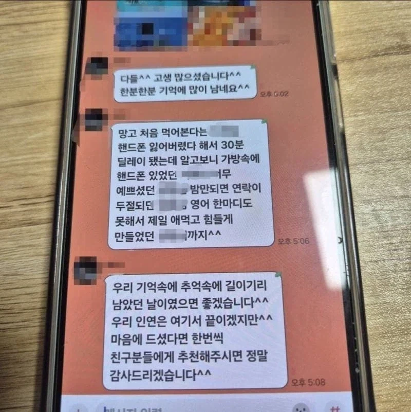 결국 사과한 영어 못한다고 꼽준 가이드_2.webp