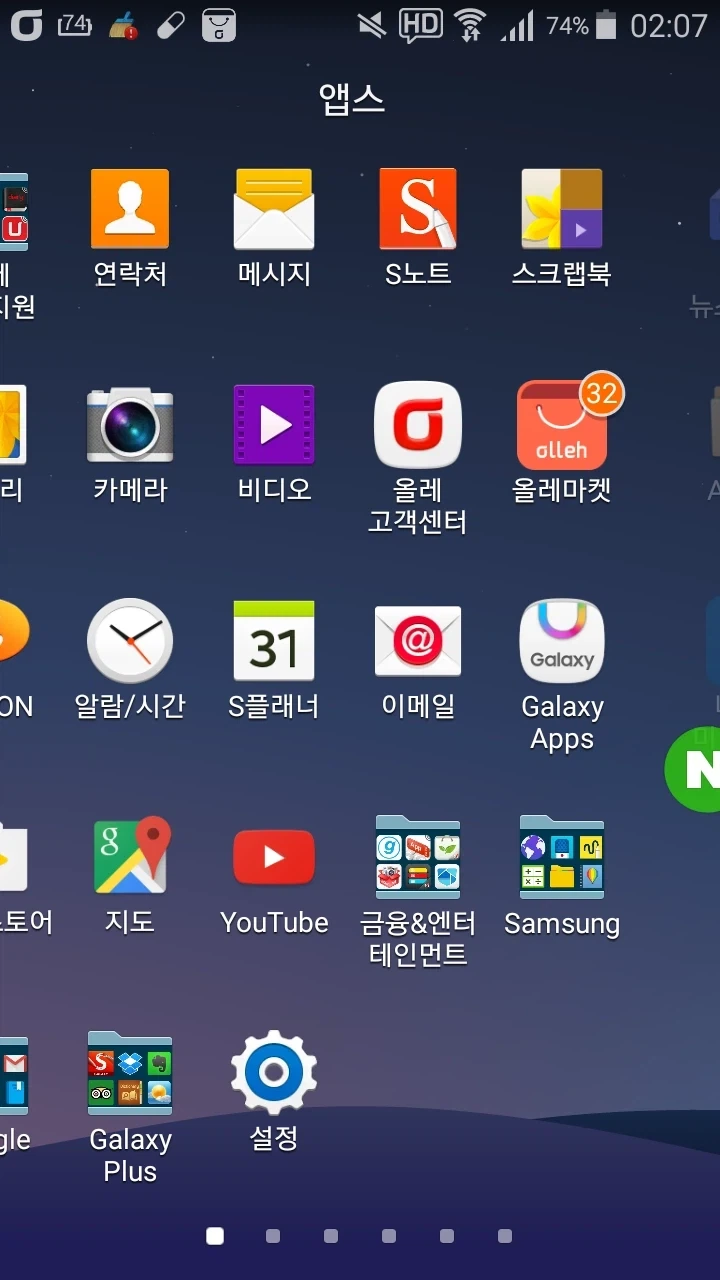 10년전 폰 ui.jpg_1.webp