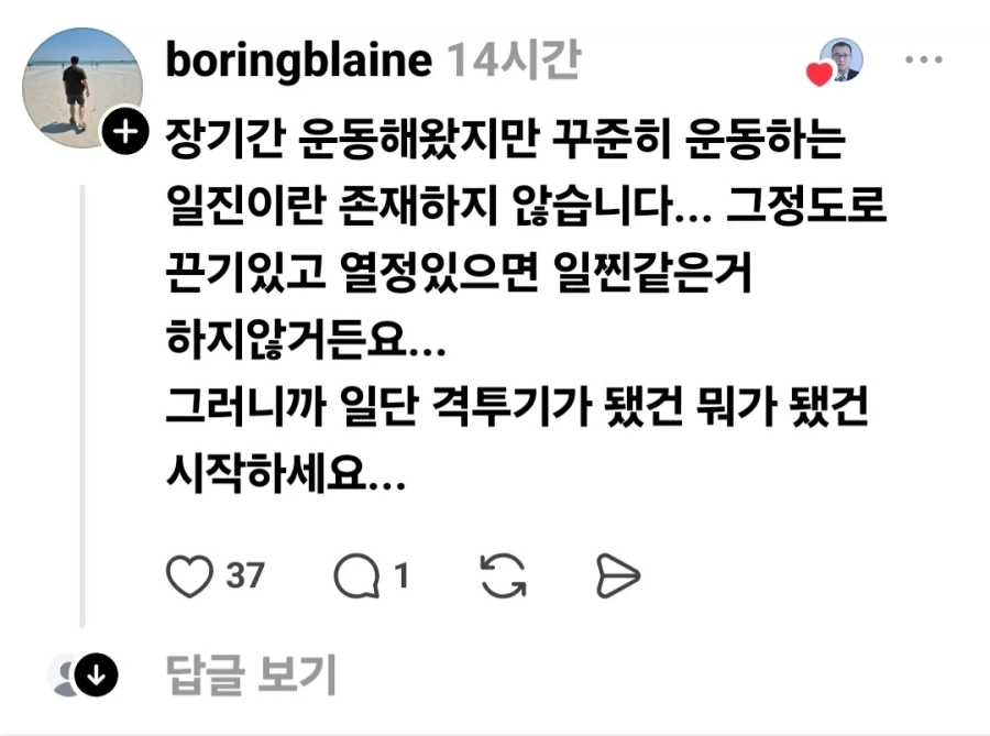 일진들 전투력 별거아닌 이유.jpg_2.webp