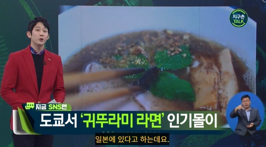 일본 귀뚜라미 라면집 정말로 인기 있나 궁금해서 별점 찾아봄.jpg_1.webp