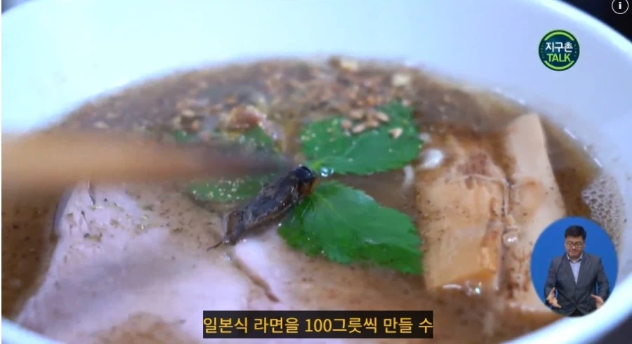 일본 귀뚜라미 라면집 정말로 인기 있나 궁금해서 별점 찾아봄.jpg_5.webp