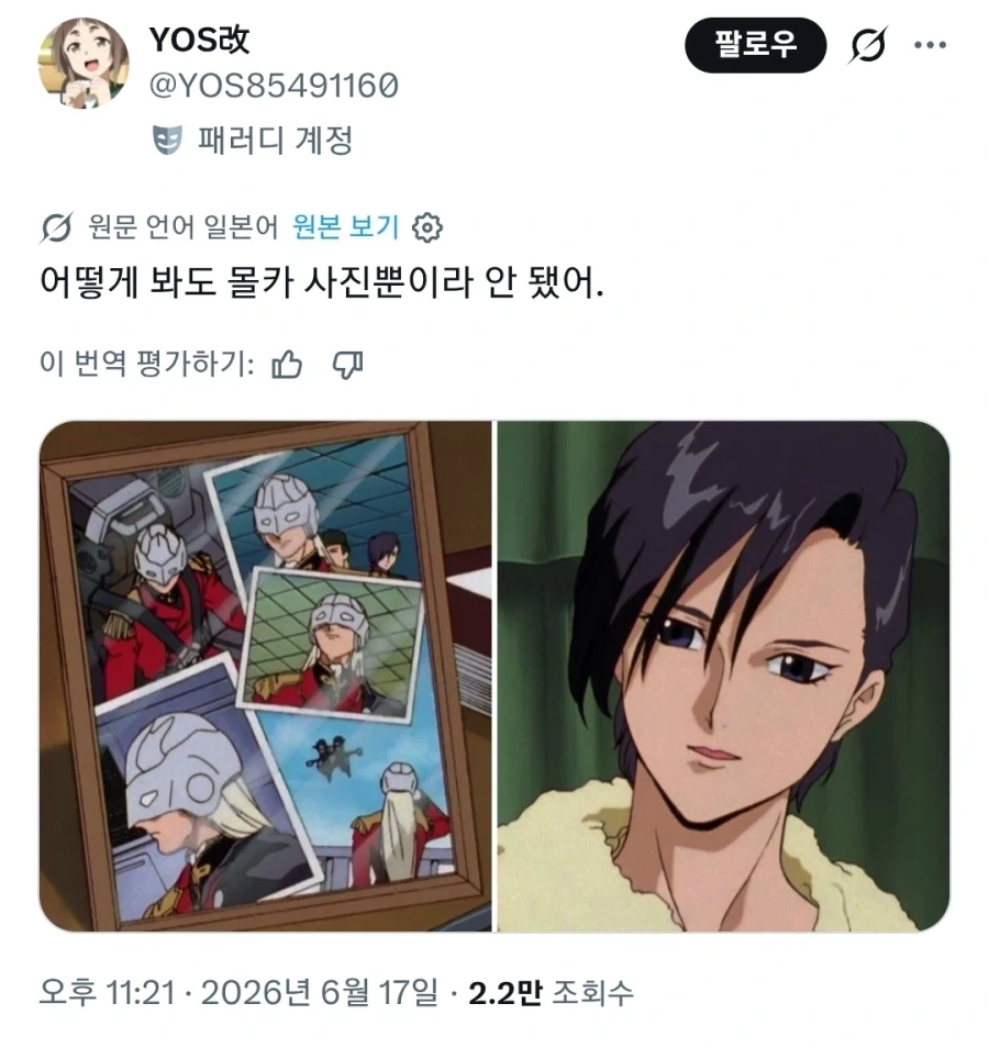 노인을 위한 사진은 없다_1.webp