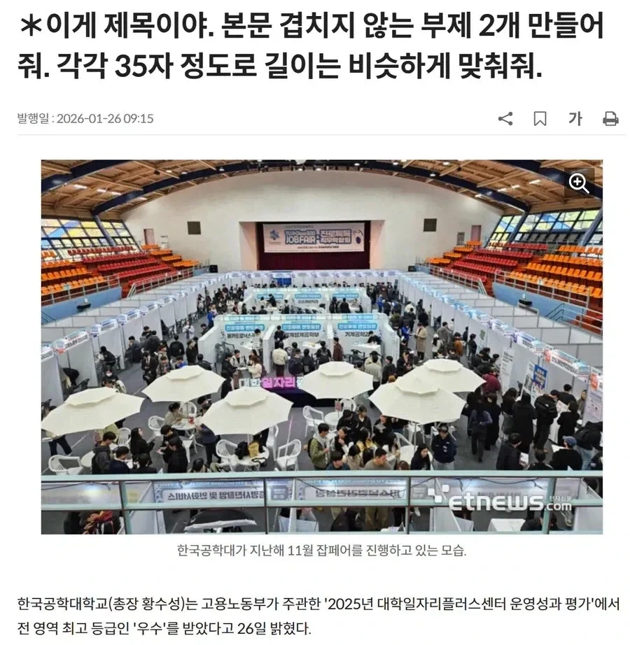 기사는 항상 검토해야하는 이유_1.webp