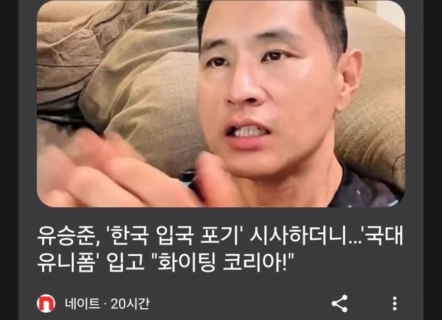 여러분 대한민국은 안전합니다_1.webp