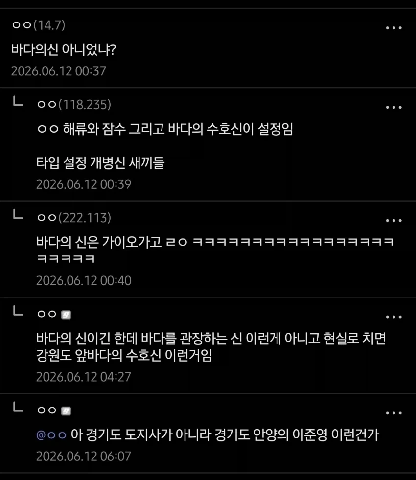 루기아 한 문장으로 요약.jpg_2.webp