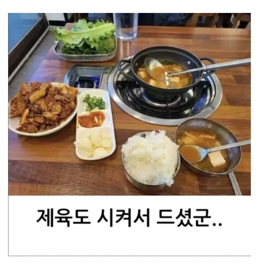 된장찌개 1만원.jpg_2.webp