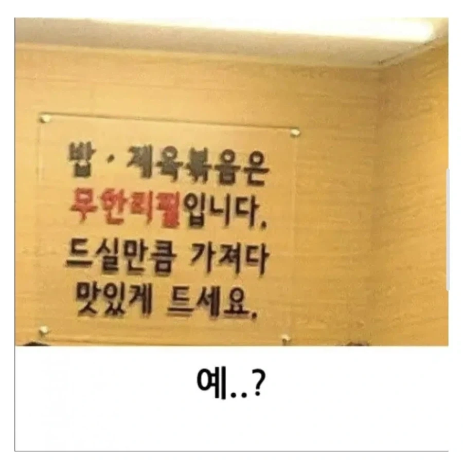 된장찌개 1만원.jpg_3.webp