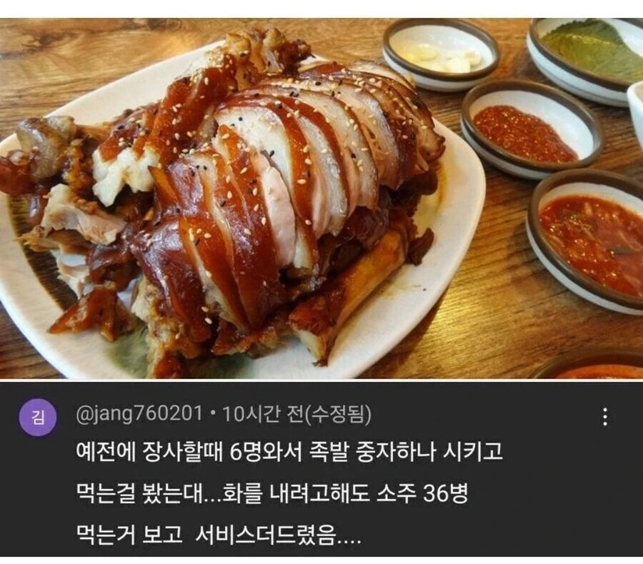 6명이서 치킨 한 마리 시킨 손님들_1.webp