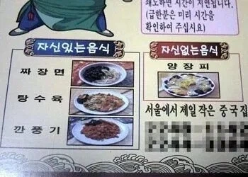 양장피 한개 주세요_1.webp