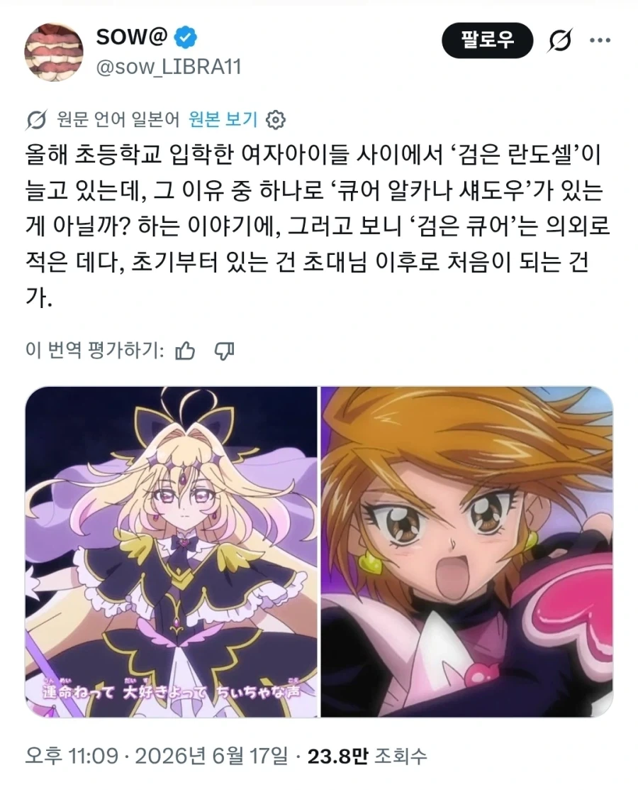수십년만에 다시 돌아온 블랙큐어 붐_1.webp