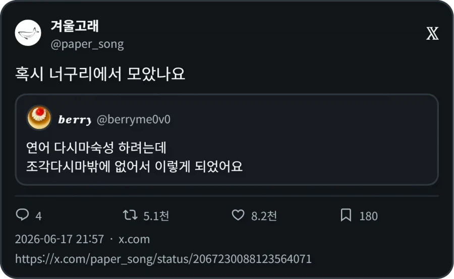 연어 다시마 숙성_2.webp