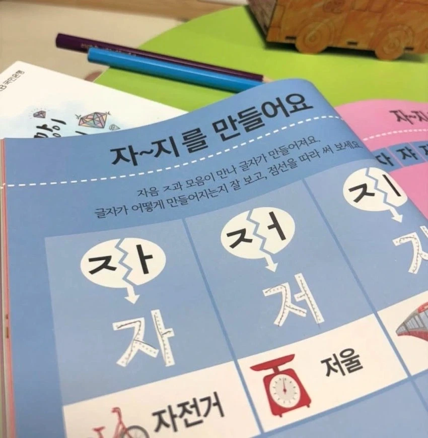 자지가 만들어지는 과정_1.webp