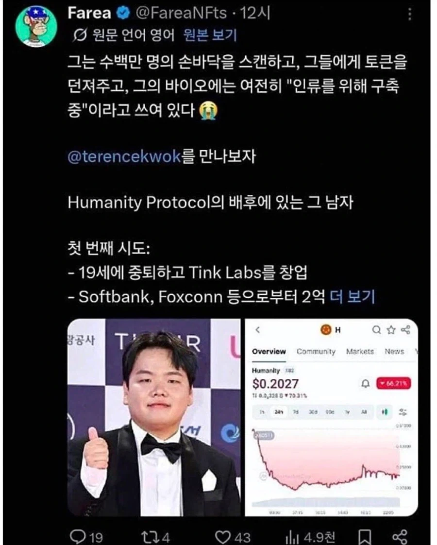 갑자기 해외에서 욕먹고 있는 곽튜브_3.webp