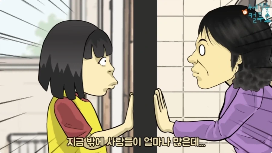 화장실에 들어온 엄마와 딸.jpg_17.webp