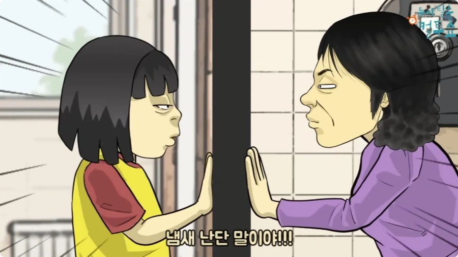 화장실에 들어온 엄마와 딸.jpg_20.webp