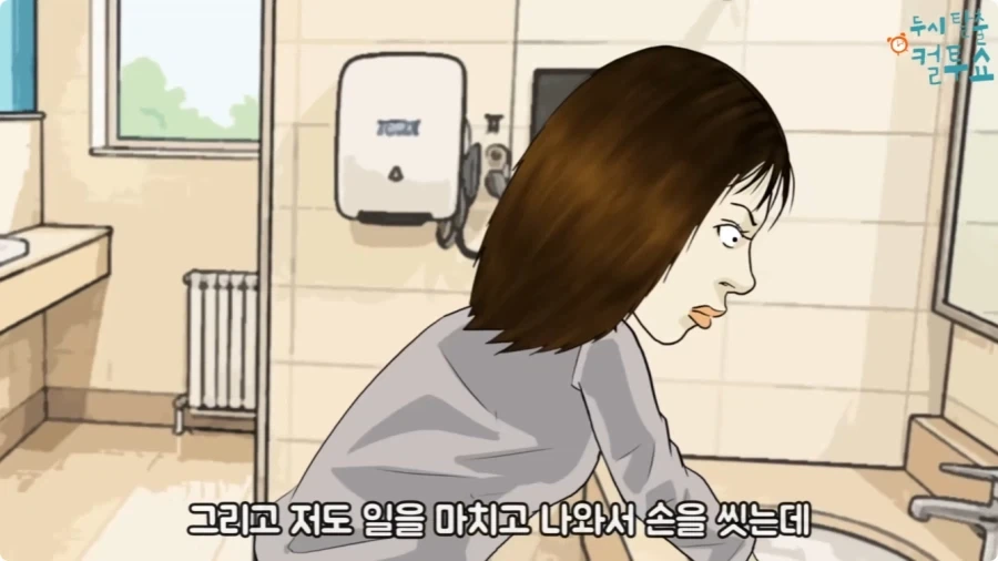 화장실에 들어온 엄마와 딸.jpg_44.webp