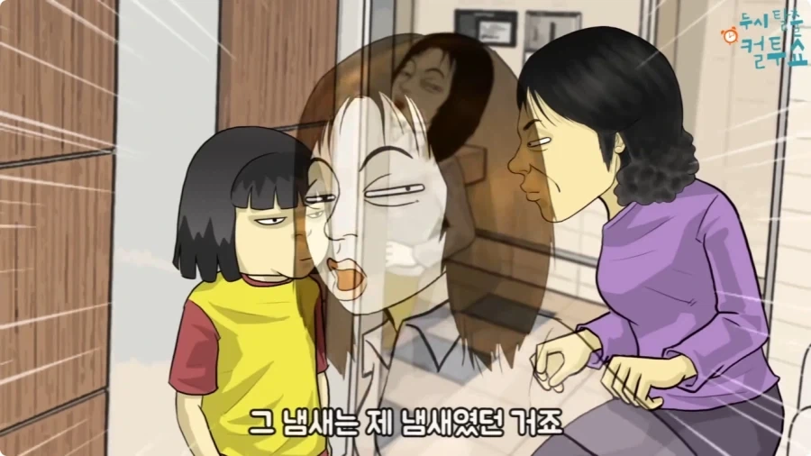 화장실에 들어온 엄마와 딸.jpg_50.webp