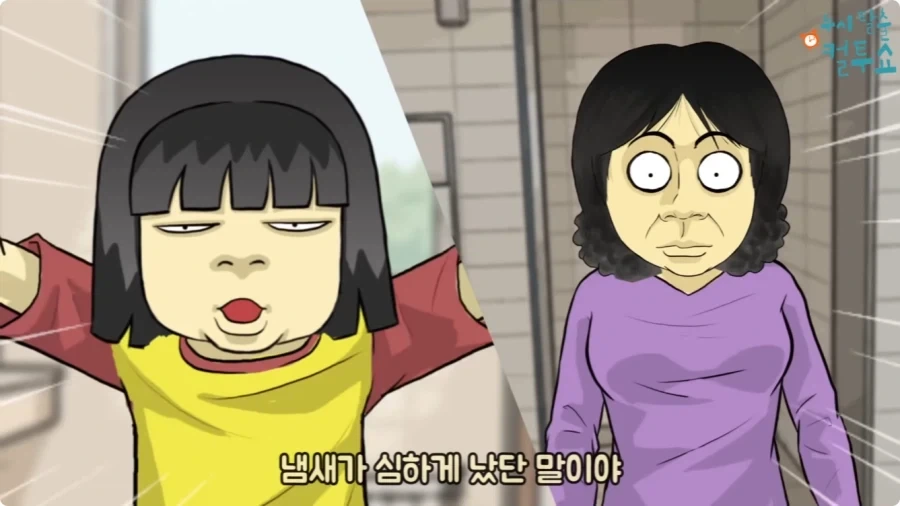 화장실에 들어온 엄마와 딸.jpg_51.webp