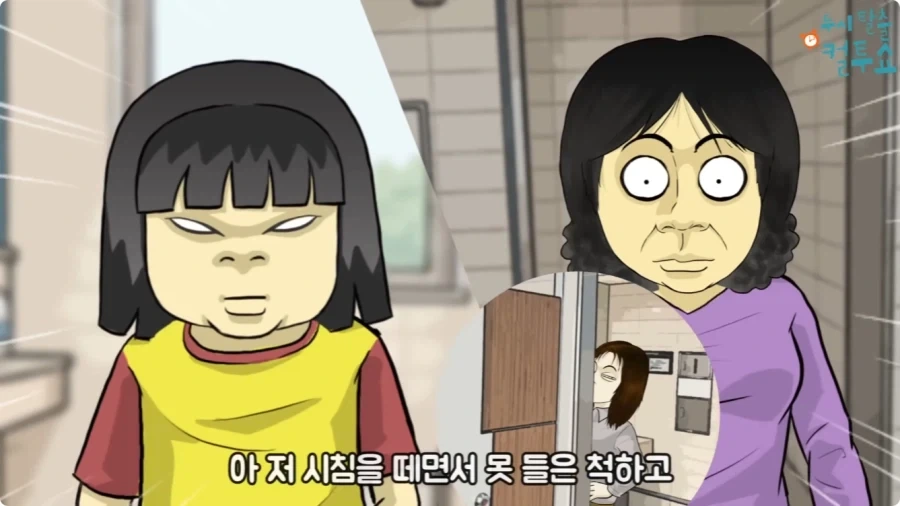 화장실에 들어온 엄마와 딸.jpg_52.webp