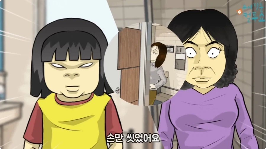 화장실에 들어온 엄마와 딸.jpg_53.webp