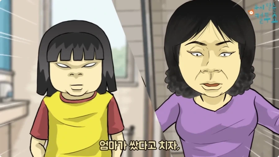 화장실에 들어온 엄마와 딸.jpg_56.webp