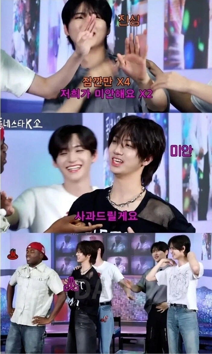 광주 동성고 출신 아이돌에게 개빡친 조나단_9.webp