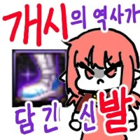 교촌치킨 이거 뭐냐.JPG_3.png