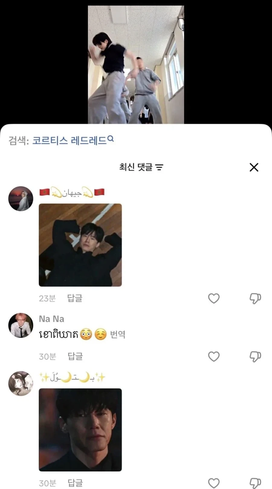 참교육 흥행후 서양서 밈이 된것_3.webp