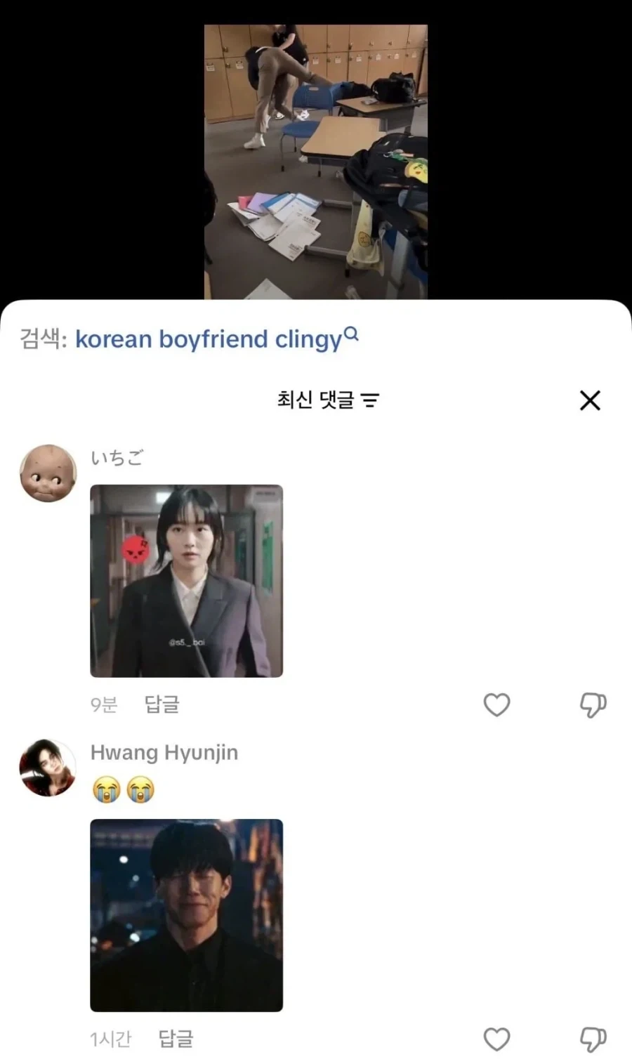 참교육 흥행후 서양서 밈이 된것_4.webp