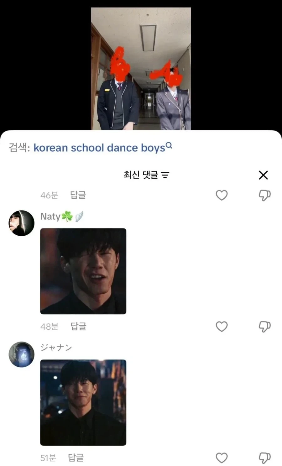 참교육 흥행후 서양서 밈이 된것_7.webp